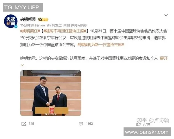 姚明登上《时代》封面，成为新时代国际体育代表人物