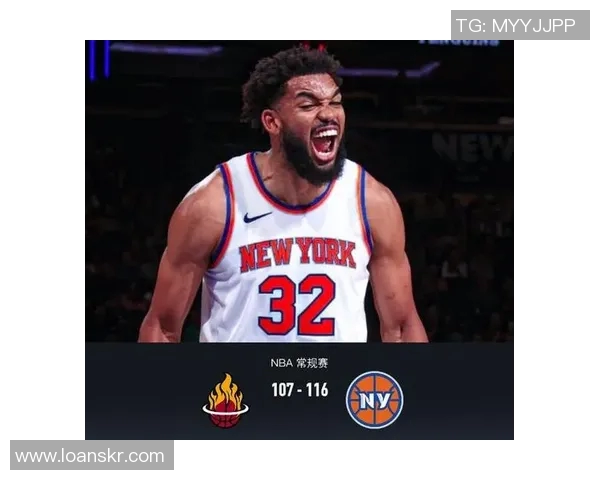 尼克斯队遭遇热火队逆转，客场失利——一场值得铭记的比赛