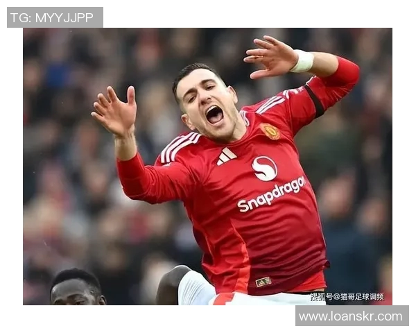 曼联后防隐患显现达洛特频繁失误成球队软肋